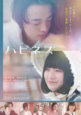 战狼3 动作 2024 吴京、余男