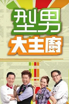 奔跑吧12 综艺 2024 李晨、杨颖、郑恺